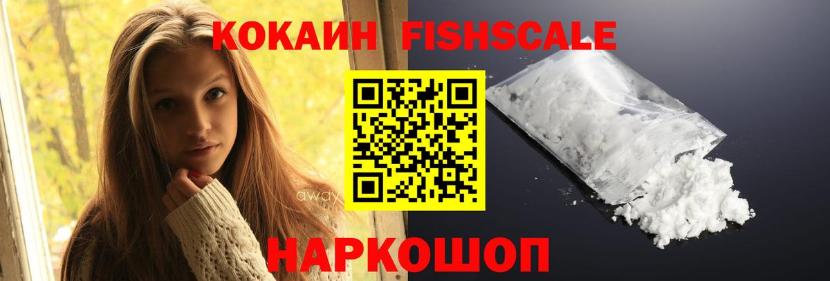 COCAIN 97% Берёзовский