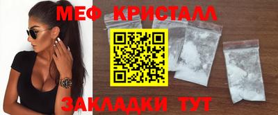 метадон Аргун