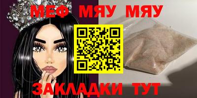 молекула духа Гатчина