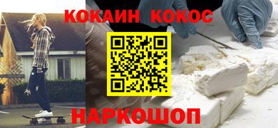 метадон Апшеронск