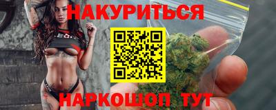 метадон Апшеронск