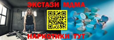 метадон Аргун