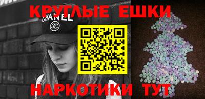метадон Апрелевка