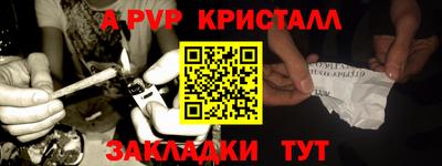 метадон Аргун