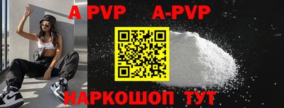метадон Апшеронск