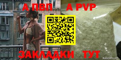 метадон Аргун
