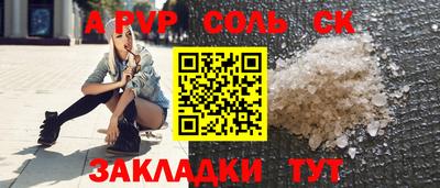 метадон Апшеронск