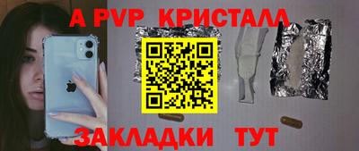 метадон Апрелевка