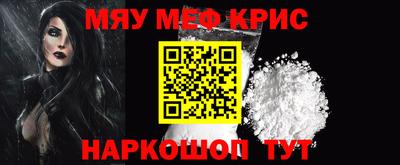 метадон Апшеронск