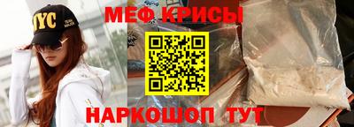 метадон Апшеронск