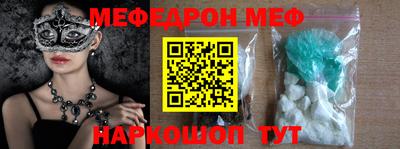 метадон Апшеронск
