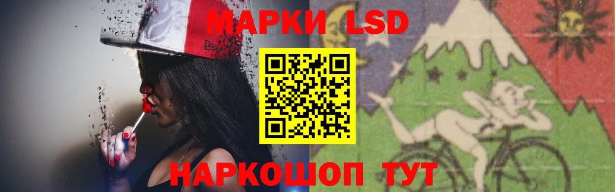Берёзовский  ЛСД экстази ecstasy  Вход с VPN  LSD-25 экстази кислота 