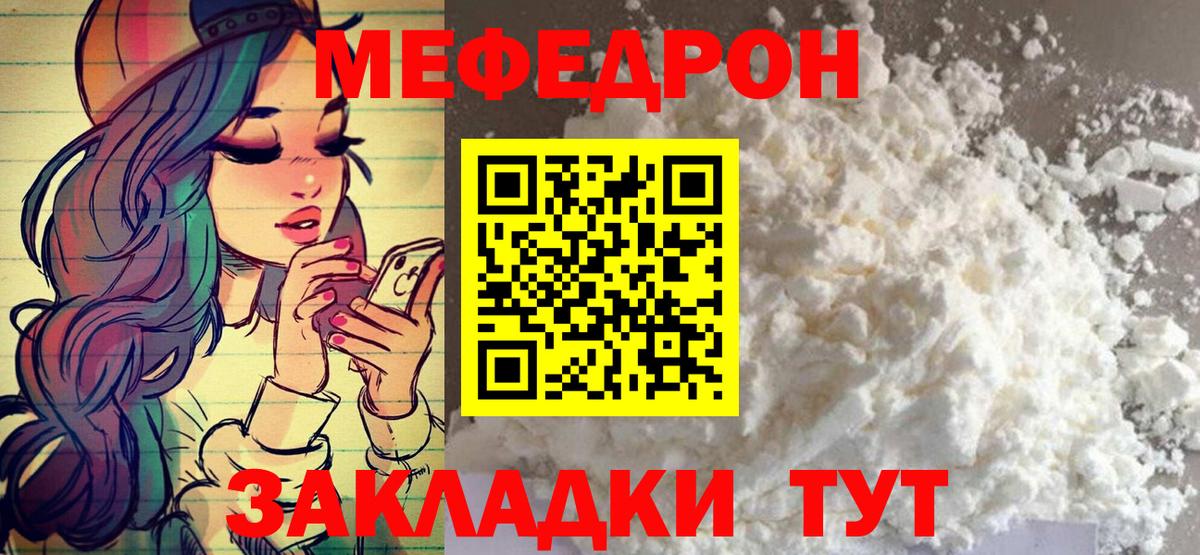 blacksprut ONION  Вход с VPN  Берёзовский  МЕФ мяу мяу  Меф  где найти наркотики 