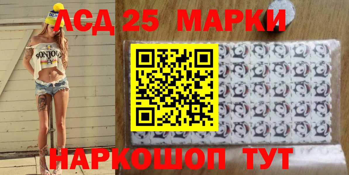 Марки NBOMe 1,8мг  Вход с VPN  Берёзовский 