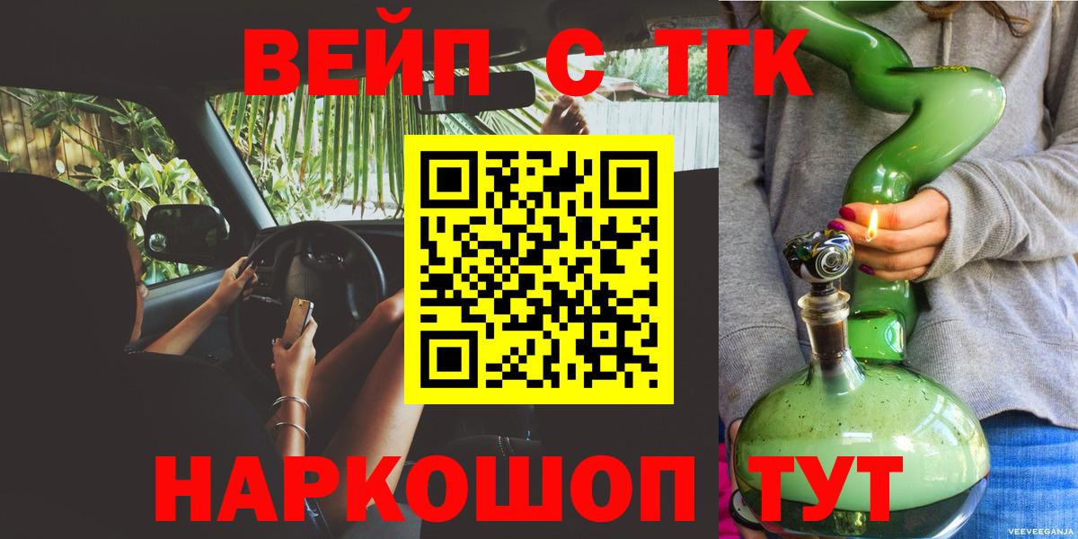 ТГК концентрат Берёзовский