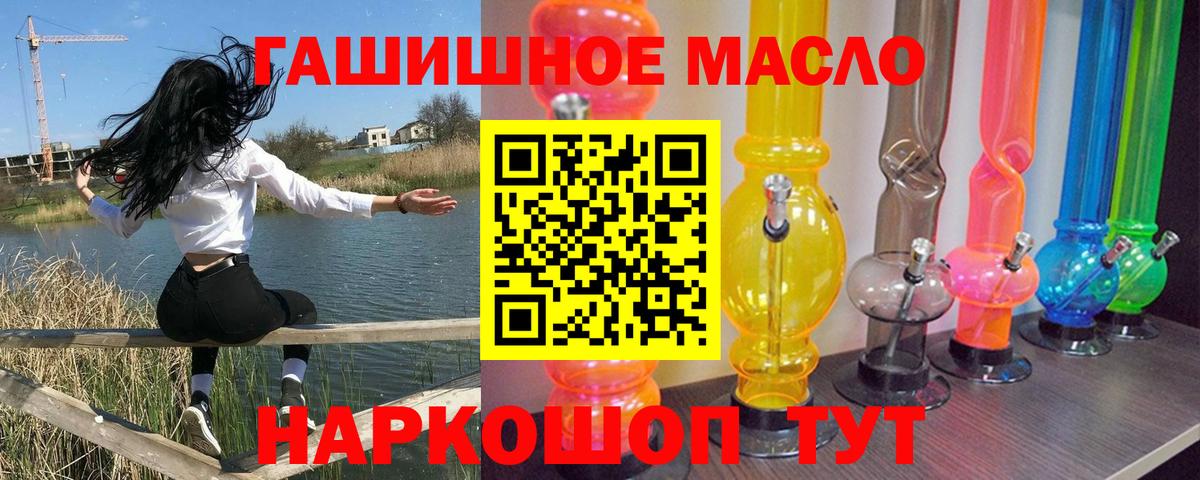 наркота  ТГК жижа  Берёзовский  Вход с VPN  Дистиллят ТГК вейп 
