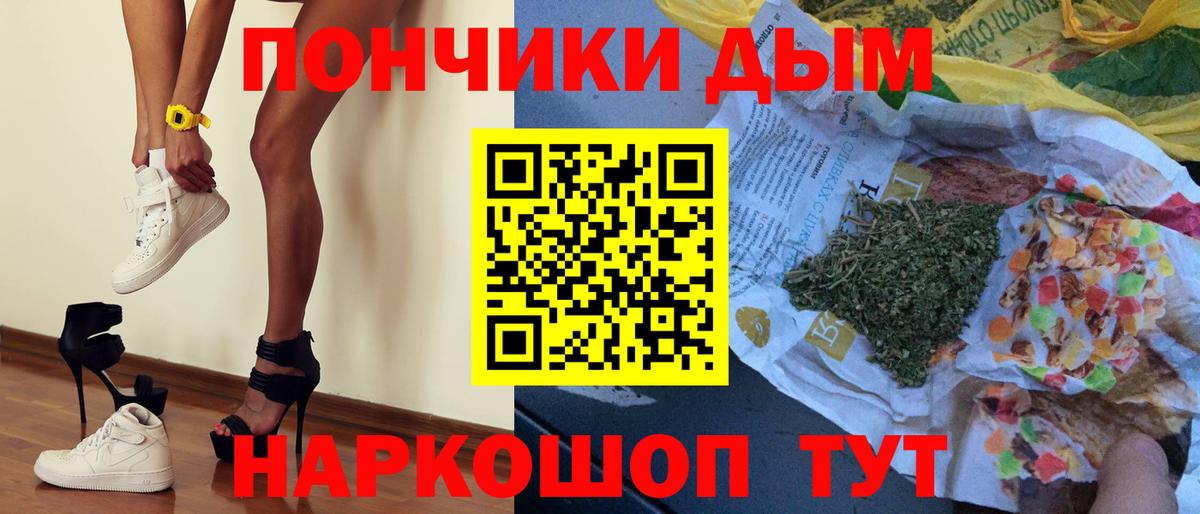 ГАШ  Берёзовский  МЕФ  Продажа наркотиков  Мефедрон кристаллы  Вход с VPN  Канабис  COCAIN 