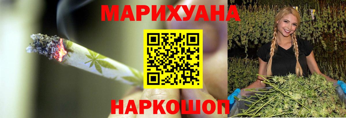 Бошки марихуана семена  Вход с VPN  Берёзовский  Каннабис гибрид  Бошки Шишки тримм  Канабис MAZAR 